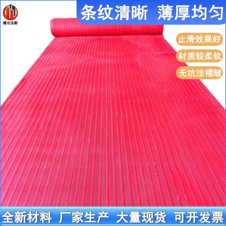 工业绝缘胶垫5mm毫米10kv红色绿色细条纹橡胶板耐油防滑减震胶皮
