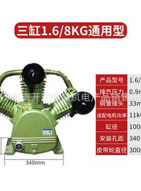 空压机气泵聚才100机头w-1.6/8机头11kw电机 聚才100主机泵头