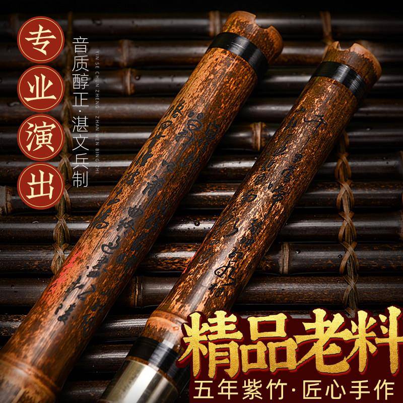 湛文兵紫竹箫洞萧初学六八孔萧高档乐器入门专业演奏级洞萧长箫古