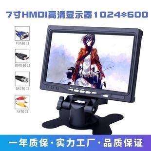 7寸高清VGA HDMI型电视台式监控家用车载液晶显示器
