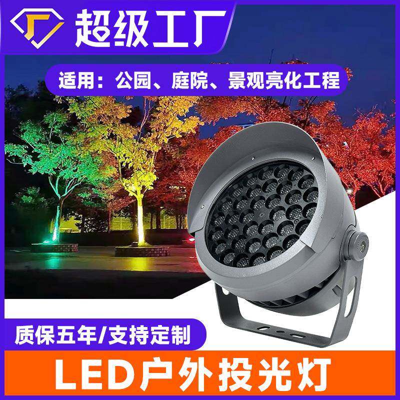 射树灯照树灯户外防水射灯景观灯庭院园林投光灯插地灯室外草坪灯