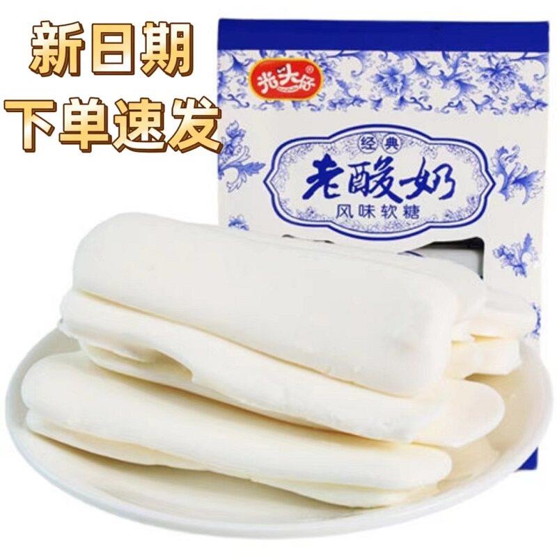 光头仔老酸奶风味软糖网红拉丝酸奶牛奶味糖8090怀旧零售