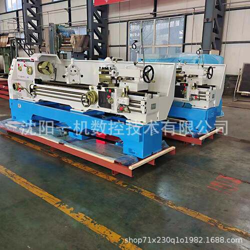 沈阳一机C6140D轻型普通车床C6240D马鞍车床落地式精密车床厂家