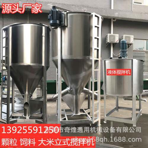现货供应吉林立式塑料搅拌烘干一体机颗粒片材塑料干燥拌料机