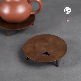 中式复古铜壶托养壶垫紫砂壶底座，壶承茶垫干泡台茶托功夫茶具配件