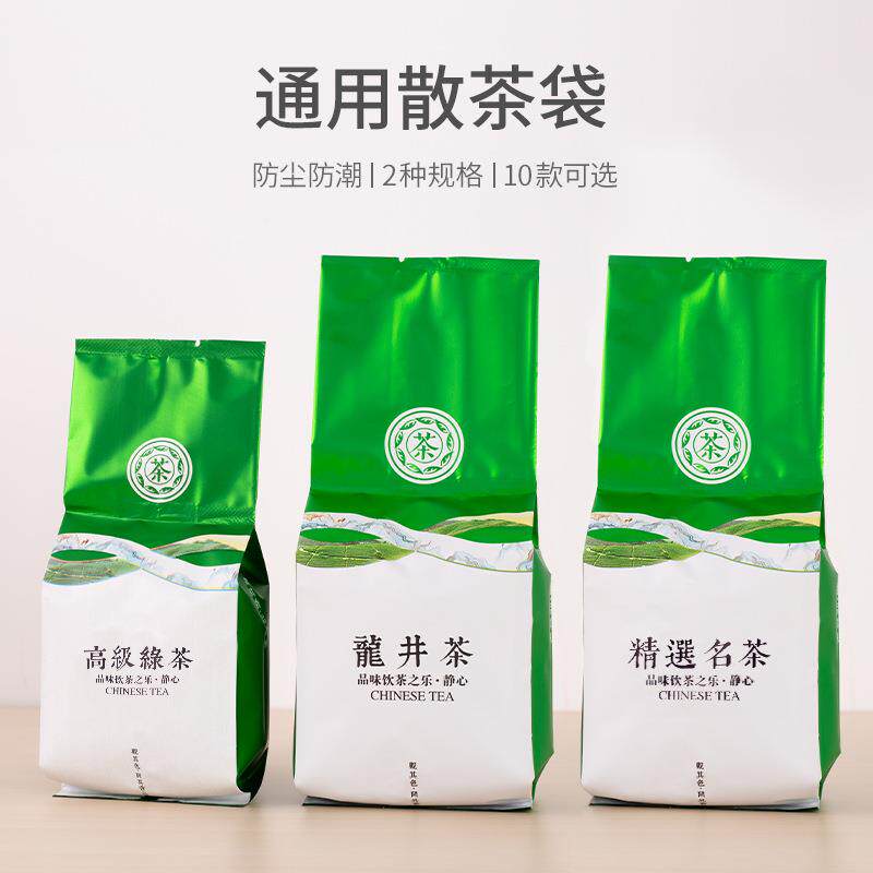 高级绿茶龙井茶碧螺春袋子花茶茗茶茶叶包装袋铝箔袋半斤100克