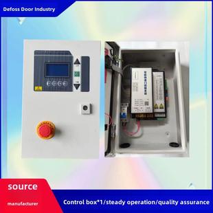 pvc快速门卷帘门电机控制箱自动感应门控制器车库门伺服驱动器