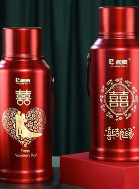 不锈钢保温水壶结婚陪嫁喜庆红色一对家用暖壶瓶婚庆用品热开水壶