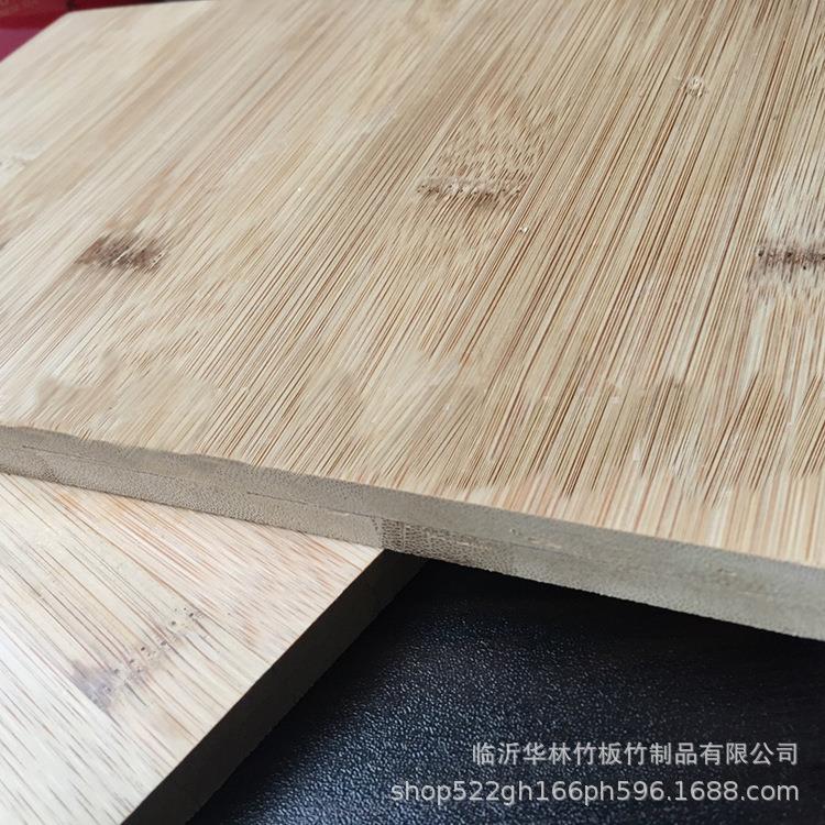 碳化平压板10mm收纳盒竹木竹板菜板茶叶盒材料竹材实木板防裂楠竹