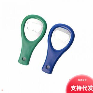 Minimalist Plastic and Stainless Steel Bottle Opener, Wine C