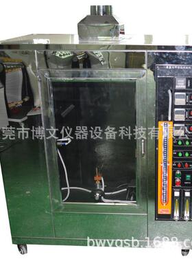 东莞厂家塑胶烧垂直燃试验机电水FL-8620-平燃烧测试仪 线垂直水