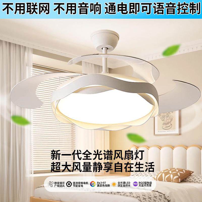 客厅餐厅灯全光谱风扇灯卧室灯带风扇新款餐厅灯卧室吸顶灯带风扇
