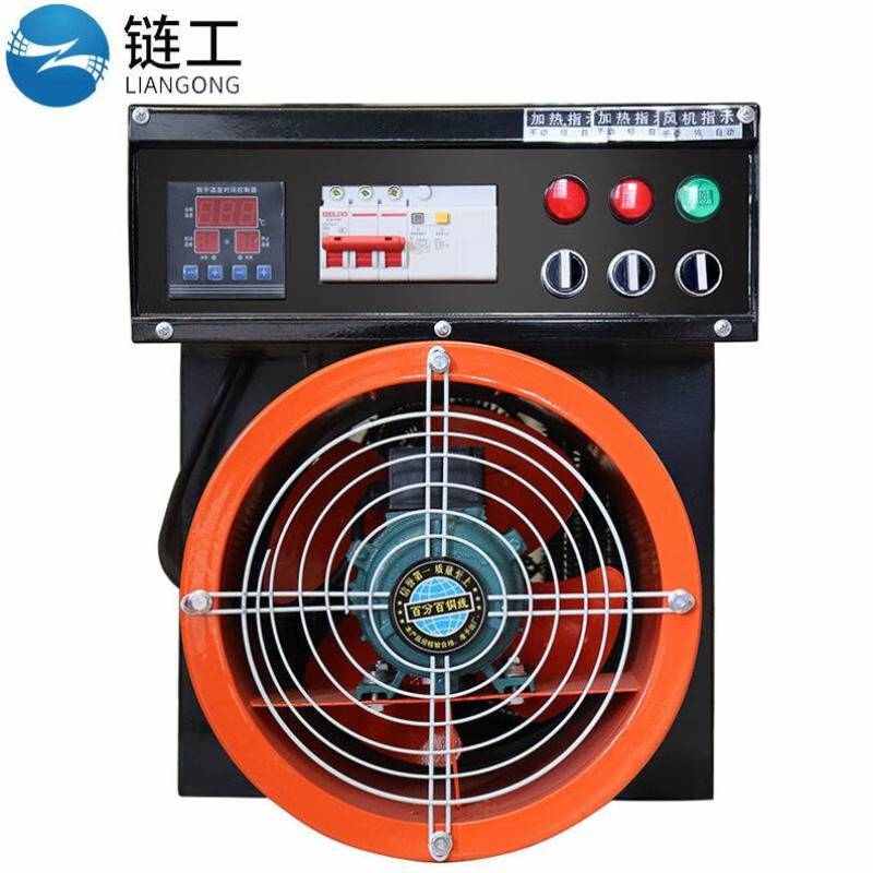 链工工业暖风机养殖大棚暖风机机大功率烘干取暖器速热暖风40