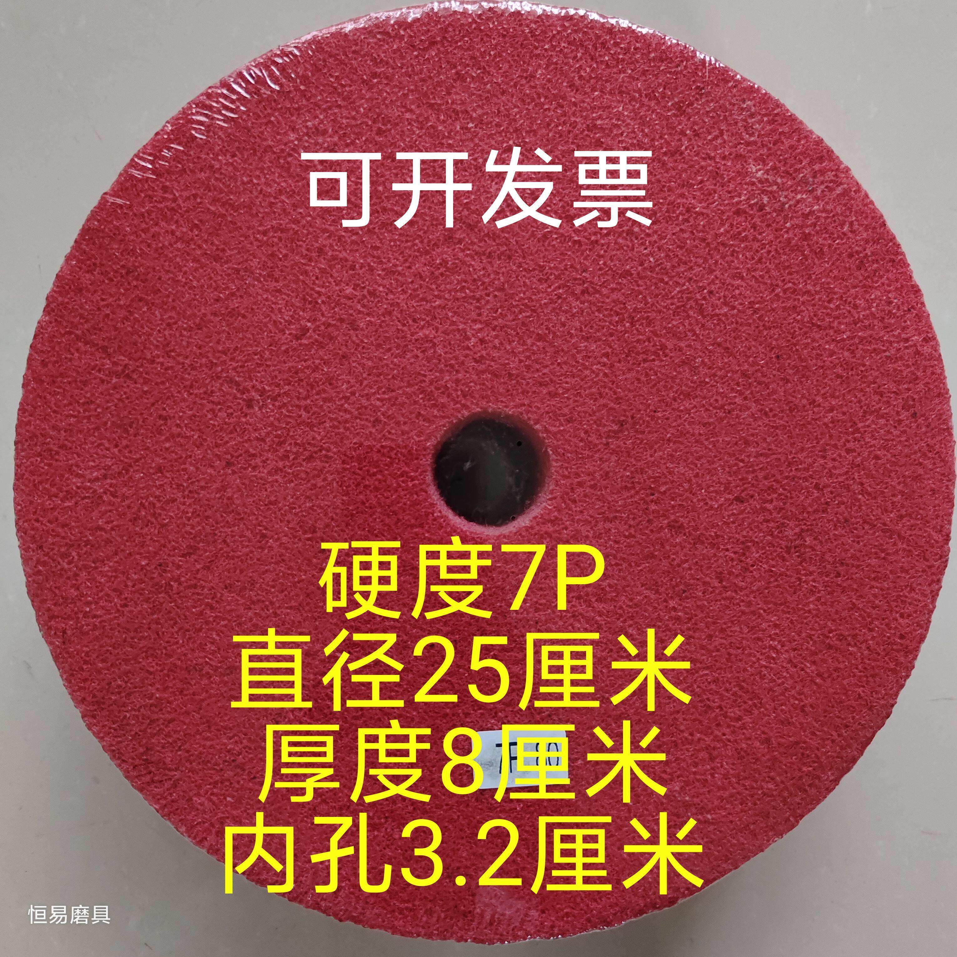 尼龙抛光轮250*80*32*7P镜面超细不锈钢纤维拉丝轮研不织布研磨轮