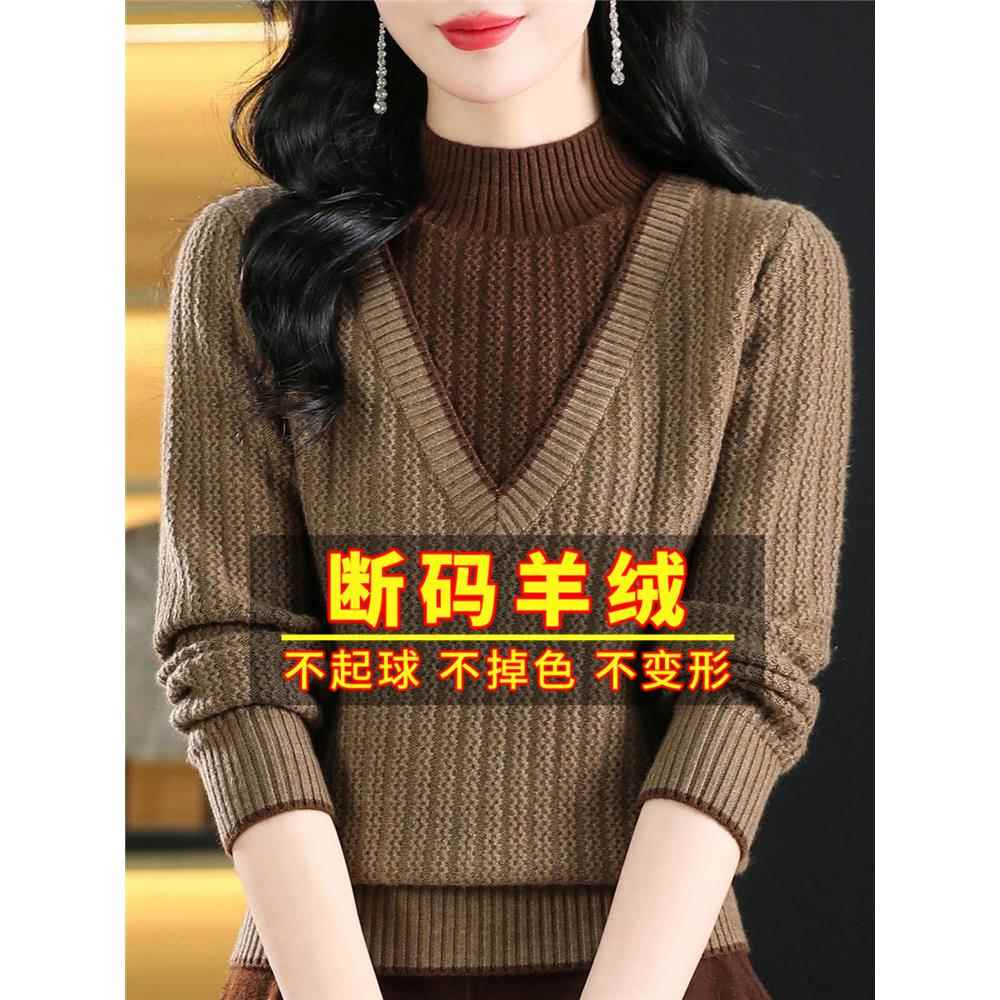 濮院市羊绒衫女假两件上衣女时尚洋气半高领加厚打底毛衣秋冬