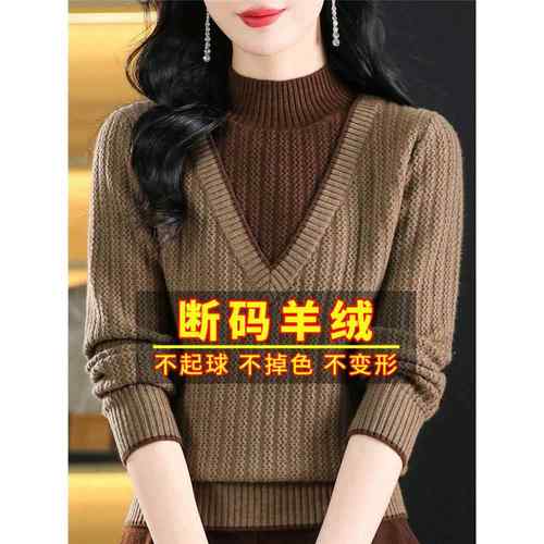 濮院市羊绒衫女假两件上衣女时尚洋气半高领加厚打底毛衣秋冬