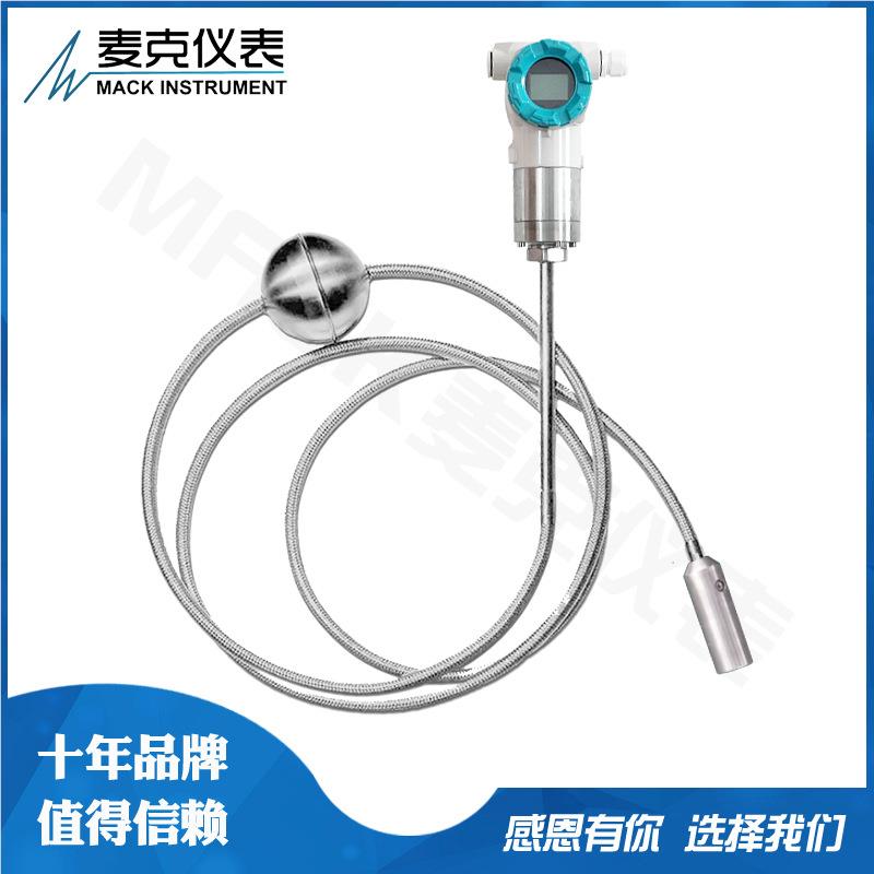 致顶装液磁伸缩液 位计MK-AT100 磁致伸缩位计高精度液位计
