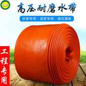 农用水带塑管料4排无品牌 水PVC喷灌软管农8业灌溉寸园林高压水5