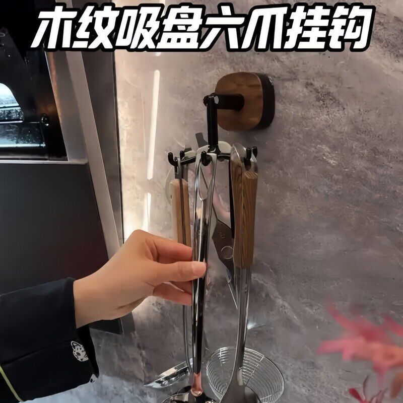 吸盘挂钩架子厨房旋转壁挂式置物收纳锅铲勺子铲子免打孔抹布挂架
