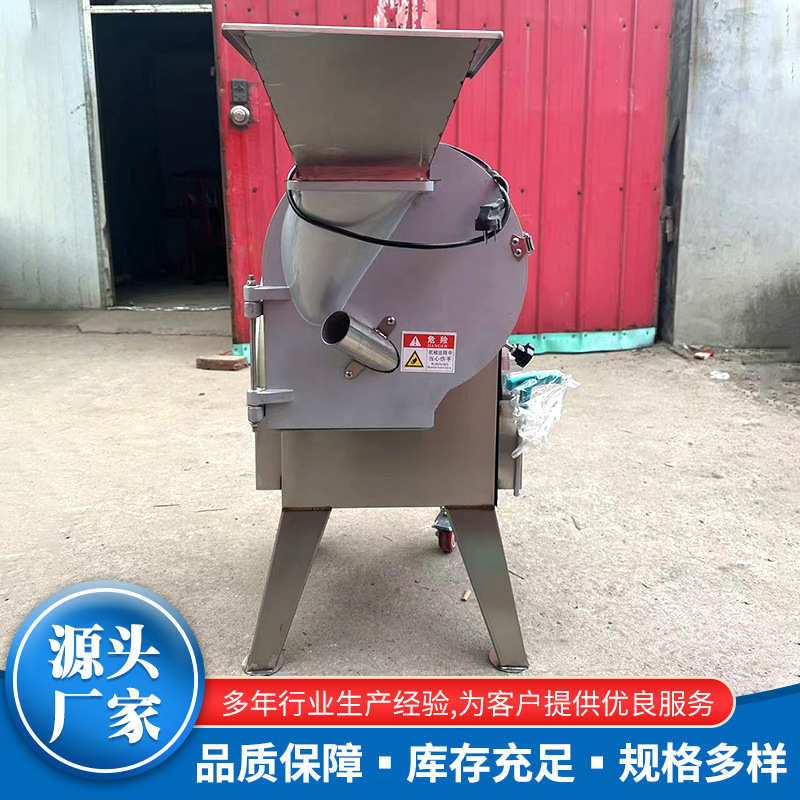 果蔬切菜机多功能食堂 单头切菜机工厂茎商用用电动类切菜机