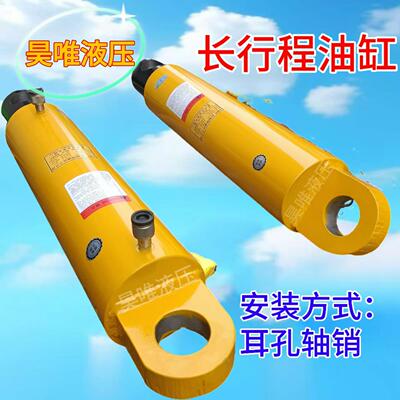 非标大吨位长行程千斤顶水利路桥用电动高压液压分离式千斤顶液压