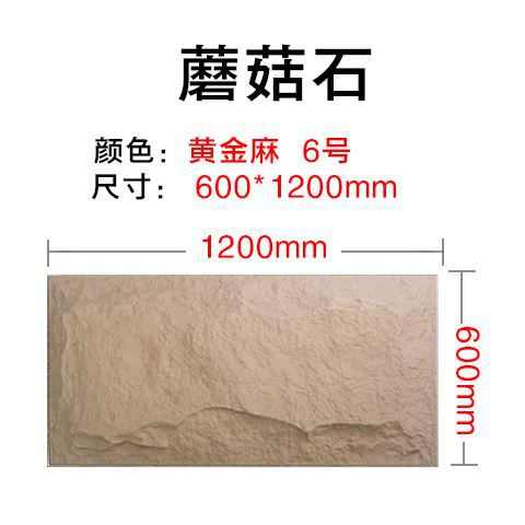 背景别墅区石材面砖皮墙背景墙石pu走廊展厅电视pu立体石材石