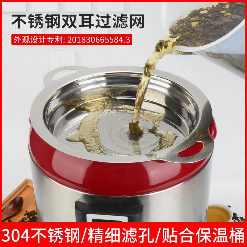 304不锈钢过滤网 奶茶店保温桶过滤网筛超细豆浆果汁双耳过滤用具