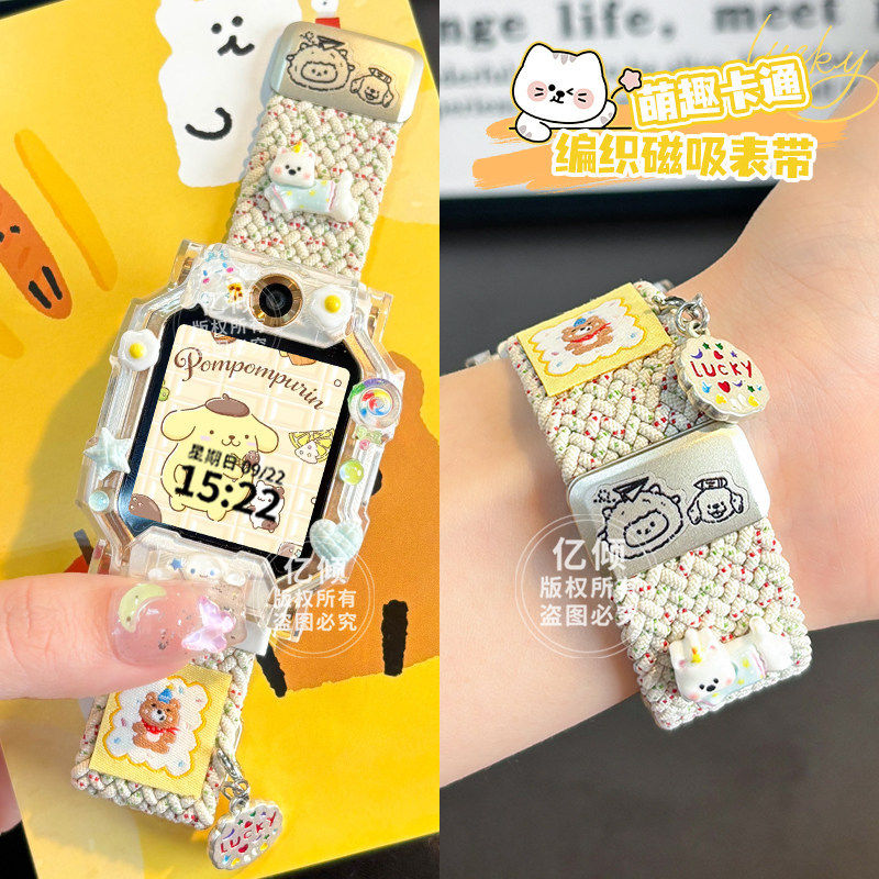 【萌宠大作战】适用小天才电话手表Z10/Z9儿童Z8少年版Z7/Z6pro壳