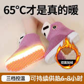 办公室暖脚宝插电暖脚垫电暖鞋 捂脚冬天保暖神器 充电可行走加热鞋