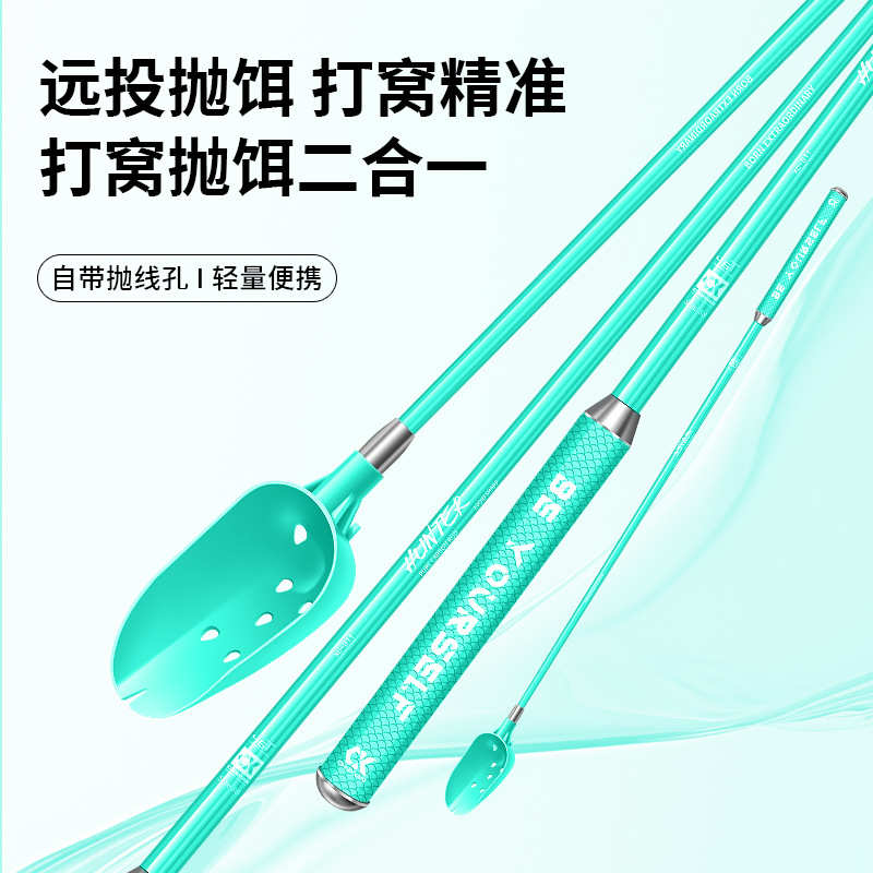 新款钓鱼打窝勺超轻超硬定点碳素杆抛饵勺专用竿投饵器远投打窝器