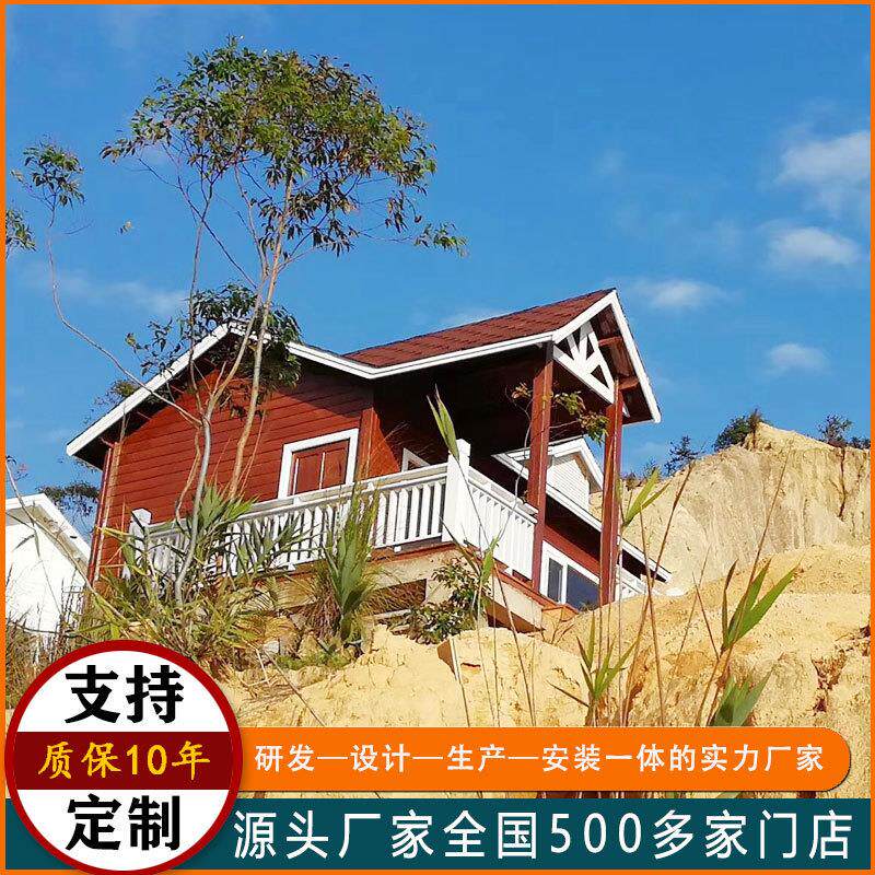 木屋民宿三角户外防腐可移动露营房屋实木樟子松小木屋厂家住人