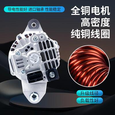KALMAR卡尔玛正面吊发电机沃尔卧TAD851VE发电机A004TR6493发电机