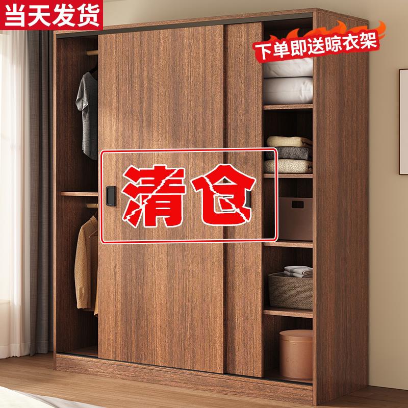 两三门衣柜家用卧室小户型木质拉门出租房用儿童大容量简易柜子