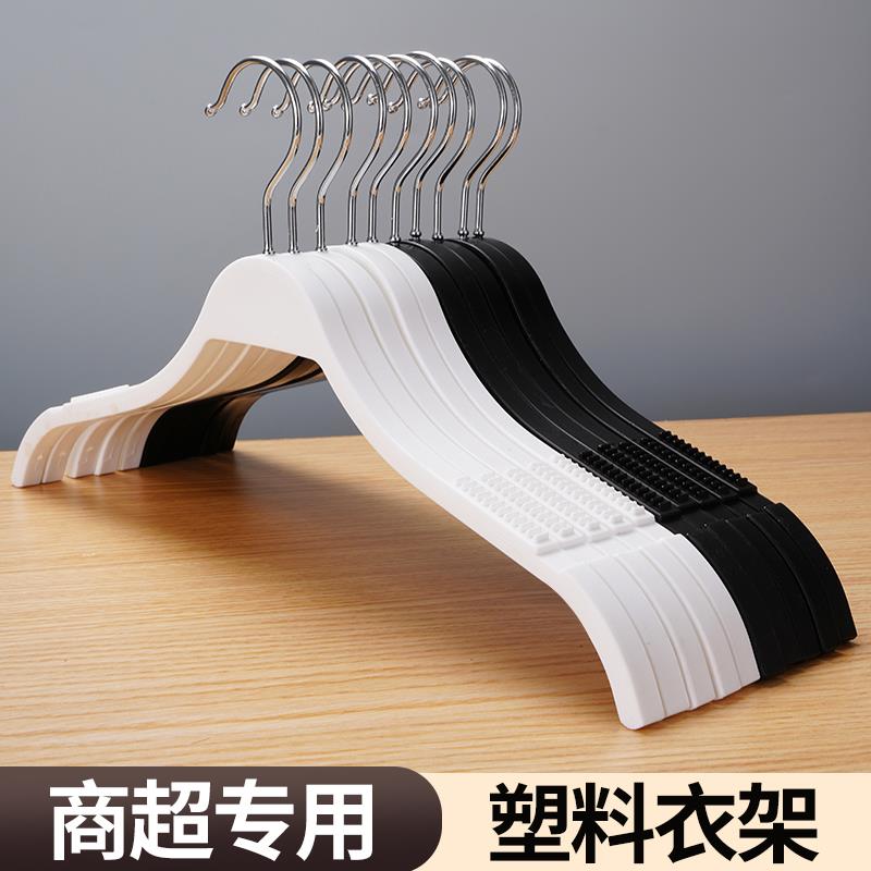 商超专用展示衣架男女成人儿童塑料服装店衣服裤架挂撑夹防滑无痕