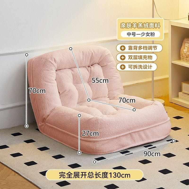 躺懒人睡小沙发床边沙发%可z沙发卧室房间懒人榻榻米可成人狗窝