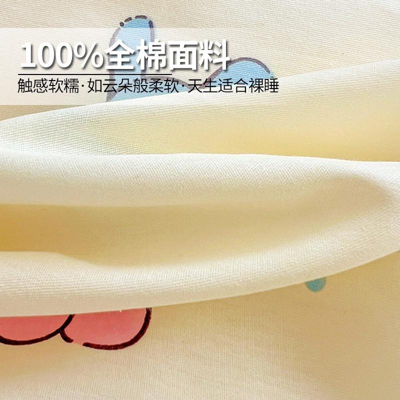 清1新全棉0春雨0纯棉学生宿舍床上套三件儿小童卡通被套床单床笠