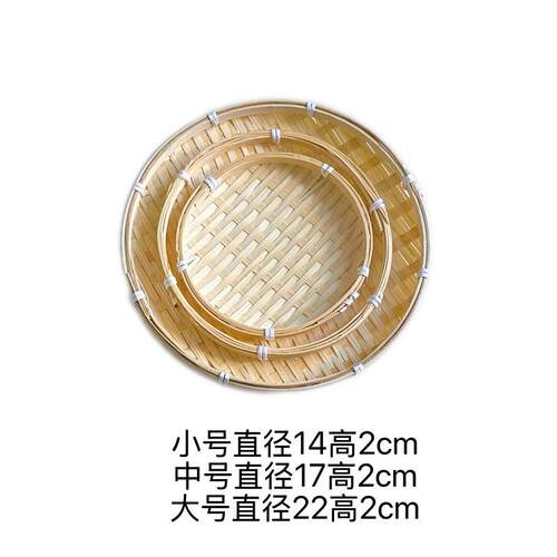 围炉煮茶越南竹编圆形排插固定器