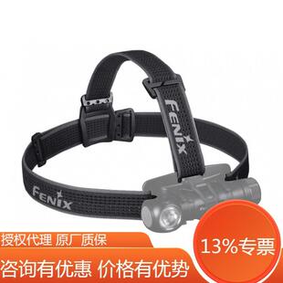 Fenix菲尼克斯AFH-02/AFH-03头灯带反光透气HM65R/HM61R/HL60R
