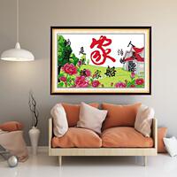 欢乐99十字绣宁静的港湾甜蜜之家花间小屋客厅温馨卧室装饰画