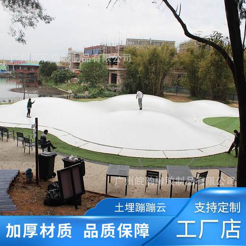 景区网红充气蹦蹦云户外无动力游乐设备彩虹弹跳床熊猫儿童跳跳云