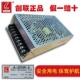 LED显示屏创联全彩 关电源LED看板灯单双 彩专用电源5V40A200W开