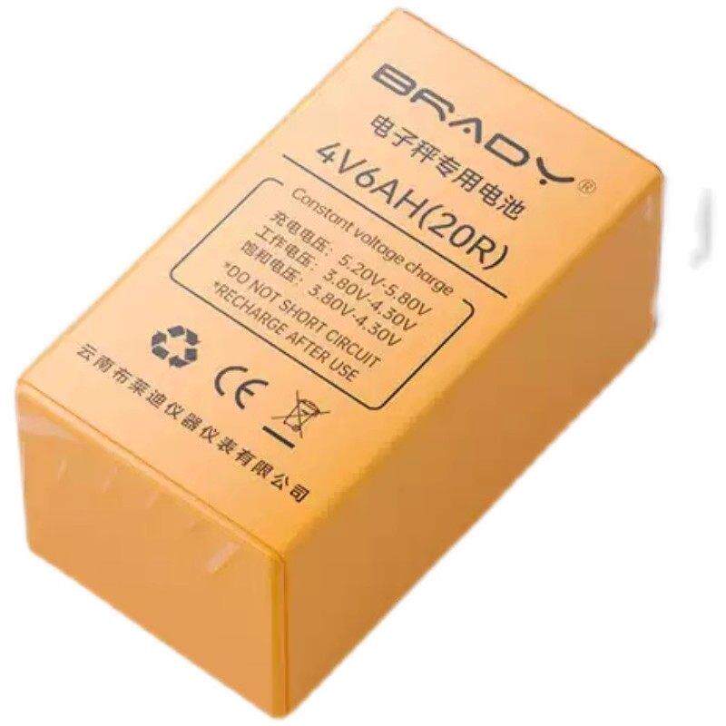 安电子秤电池斤容通用4v6安150公商用台称专/用大量6充电器蓄电瓶