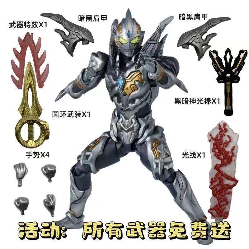 终极闪耀无限赛罗特利迦奥特手办男孩关节可动迪迦玩具全套装