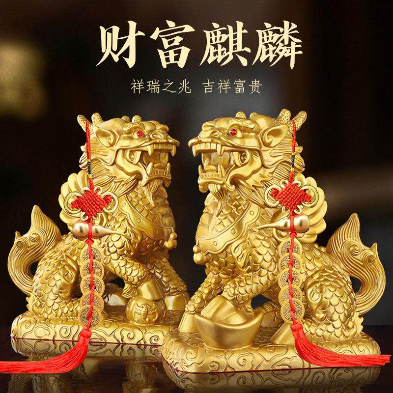 麒麟摆件一对公母纯黄铜招家用财玄关办公室入户门八卦麒麟工艺礼