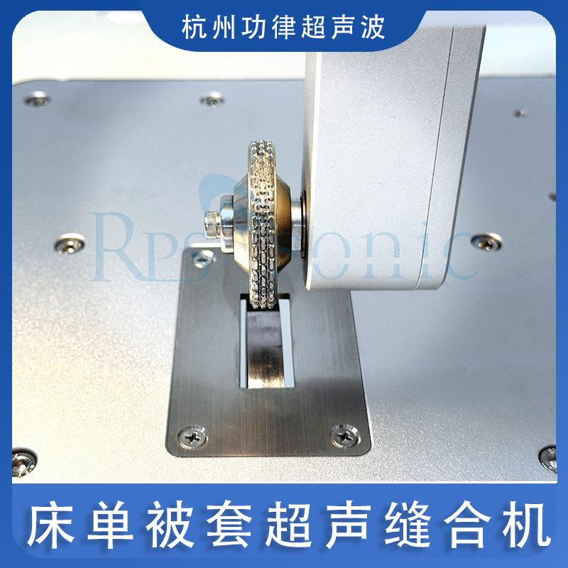 操作简超声波TPU薄膜焊接设备防弹面料无线缝合