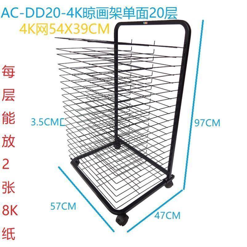 术画落地式多层网油晾96374578画架A2美室收纳画丝架作品风干架水
