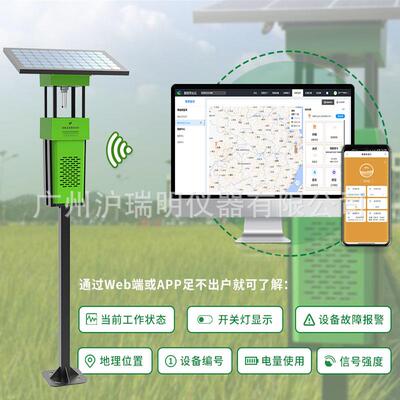 托普TPSC-5ZP风吸式杀虫灯TPSC-8ZP联网型风吸式杀虫灯