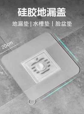 Silicone Seal Cover for Floor Drains - Anti-Odor Device for