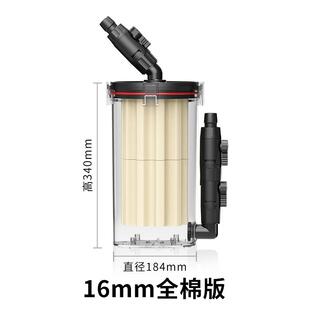 桶特利尼兰 号缸菊花2超大无保过滤器过滤棉水草鱼缸前置动力净化