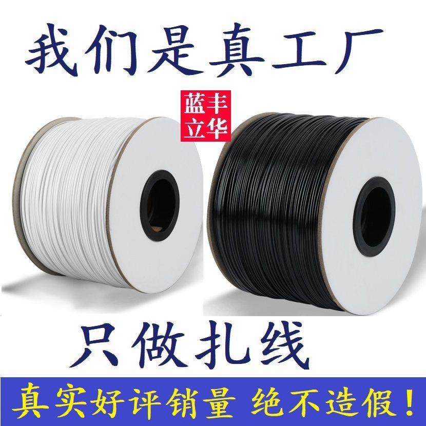 PE工业扎丝 自动扎线机专用扎线 数据线电源线捆扎线包塑铁丝扎线,五金/工具,扎丝,淘宝优惠券,粉丝福利购,淘宝优惠卷